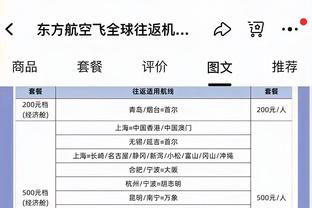 意媒：亚特兰大为德拉古辛报价2000万欧被拒，热那亚在等热刺报价